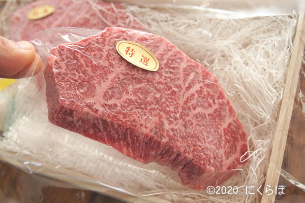 松阪牛やまとレビュー 最高級のブランド牛 ランプステーキ肉 は別格においしい にくらぼ肉ギフトの最新情報 にくらぼ